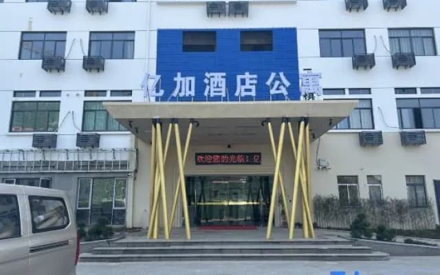 Yijia Hotel Apartment