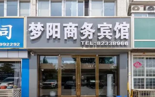 Sheyang Mengyang Business Hotel