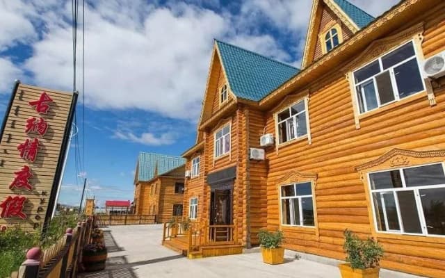 Eerguna Laguna Holiday Resort
