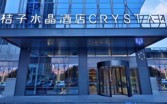Guiyang  Convention and Exhibition City Guanshanhu Park Crystal Hotel