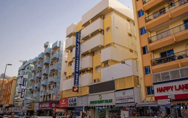 Al Karnak Hotel Branch