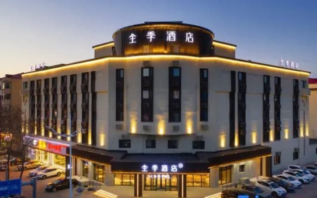 JI Hotel (Panjin Passenger Station)