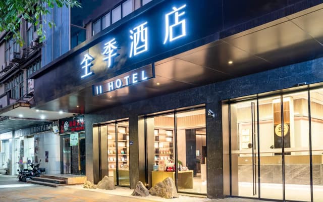 Ji Hotel Xiamen Airport District Government