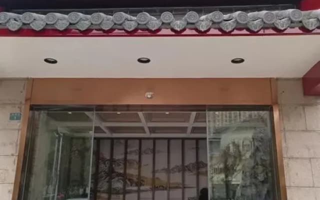 Changzhou Chengxin Business Hotel