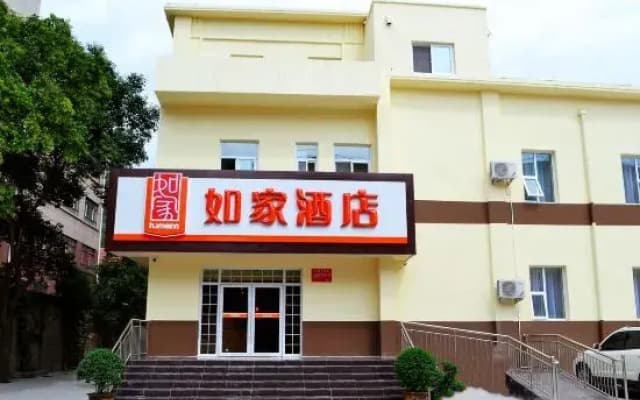 Homeinn (Xiguan store, Zhongshan West Road, Baoji)
