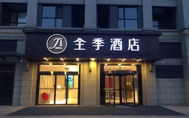 Ji Hotel Xi'An Western Avenue Yangguang Tiandi