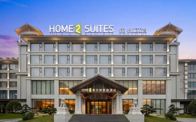 Home2 Suites by Hilton Chenzhou Nuanshui Hot Spring
