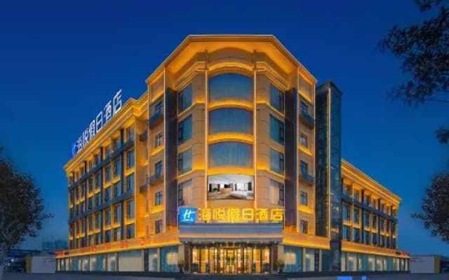 Haiyue Holiday Hotel (Suzhou Jinhai Avenue)