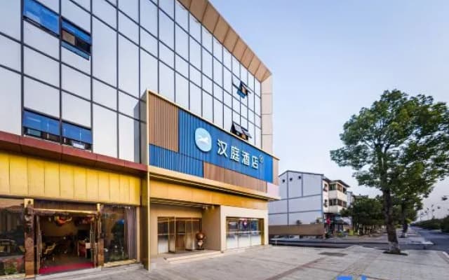 HanTing Hotel (Chongqing Dazu Rock Carvings Sports Center)