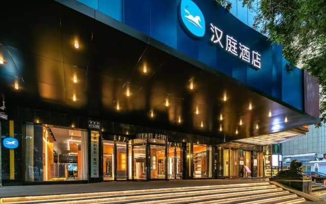 Hanting Hotel (Lanzhou Chengguan Wanda Plaza)
