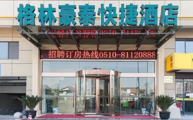 Greentree Inn Wuxi Bailing Square Tourism School E