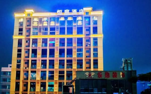 Hengting Business Hotel (Chongqing Jiangbei International Airport)