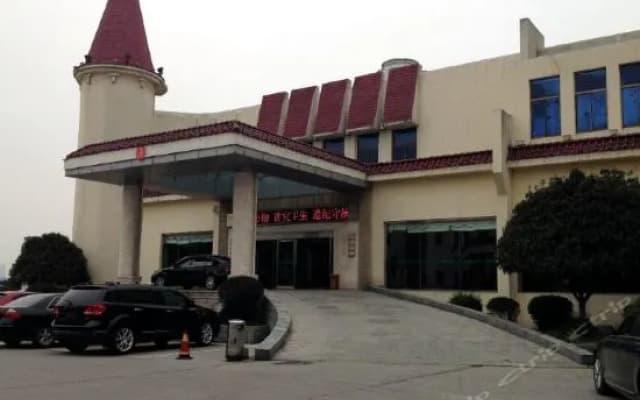 Nanhu Hotel