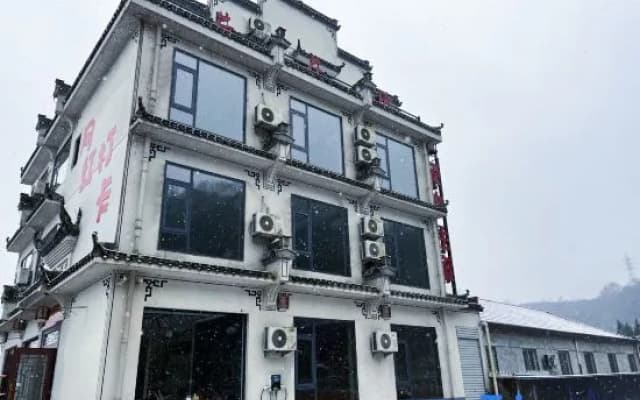 Lotus Origin · Wilderness Luxe Scenic Family Retreat (Ningguo Wannan  Highway Branch)