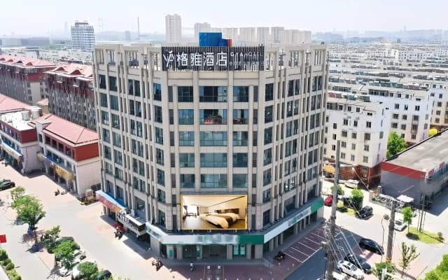 GYA Taizhou Jingjiang City South Century Plaza Hotel