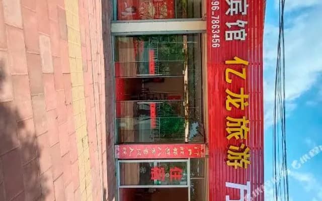 Nanjing Zhenghui Hotel