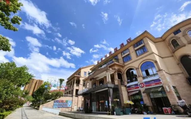 Xingyue Garden Hotel (Guiyang Qingzhen Business and Vocational College)