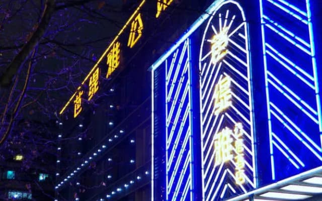 xitiancheng hotel