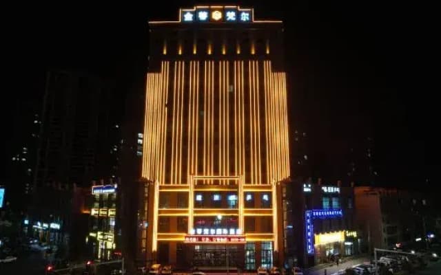 JINDIFANERGUOJIJIUDIAN