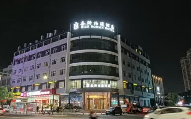 Nice Boman Hotel (Taizhou International Convention and Exhibition Center)