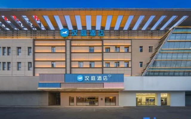 HanTing Hotel (Wuxi Qianqiao Dadao Wuzhou Huishenghuo Plaza)