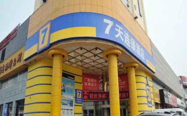 7 Days Inn Zibo Zhou Village Gushangcheng Street Branch