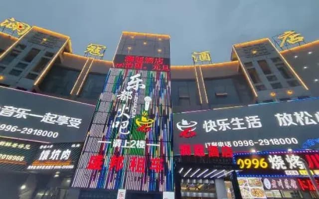 Lan Kou Hotel