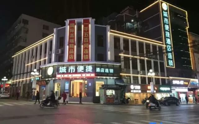 City Comfort Inn Qingyuan Lianzhou Walking Street
