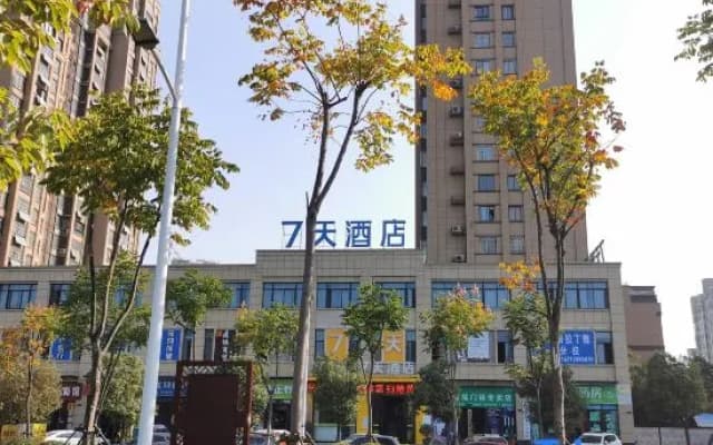 7Days Inn Hotel (Lu'an Yintai Department Store)