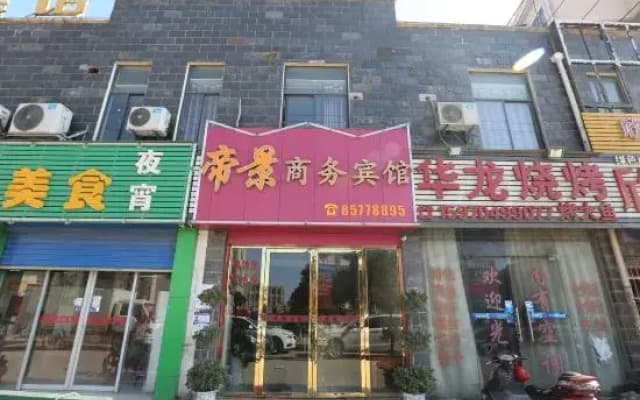 Nanchang Dijing Business Hotel