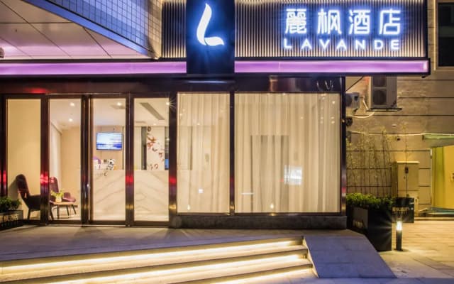 Lavande Hotels·Xiamen Huandao Road Guanyinshan Convention and Exhibition Center