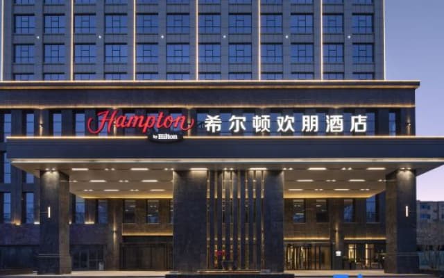 Hilton Garden Inn Changji