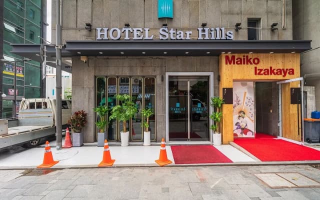 Отель Starhills