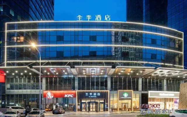 Ji Hotel (Dalian Xinghai Convention and Exhibition