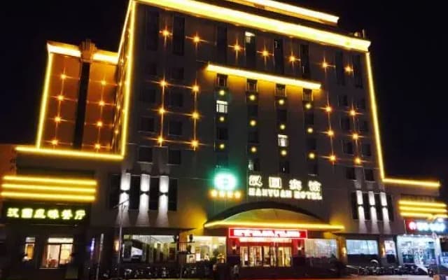 Hanyuan Huating | Yunlong Realm · Hanlin Mansion International Hotel