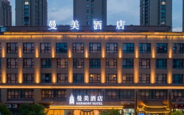 Manmei Hotel (taizhou Jiangyan sanshuiguangchang Plaza)