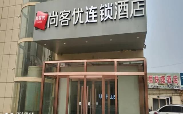 Thank Inn Hotel Shandong Linyi Nanxian Longshan Road Branch