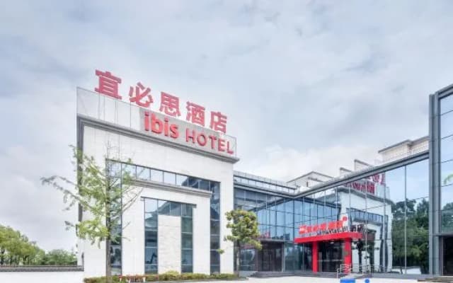 Ibis Hotel (She County Huizhou Ancient City)