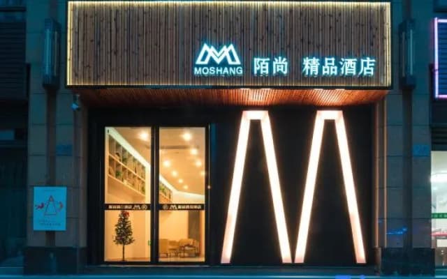 Moshang Boutique Hotel