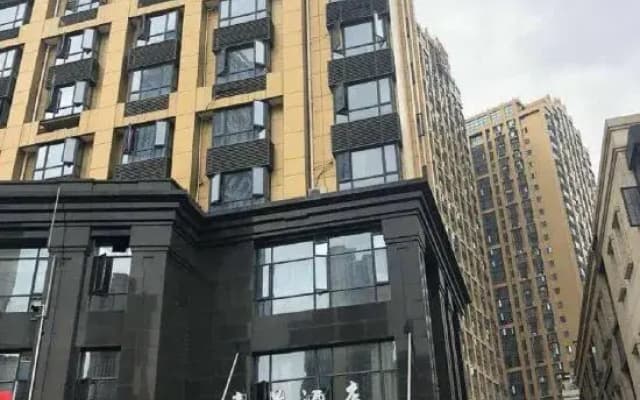 Haojing Hotel