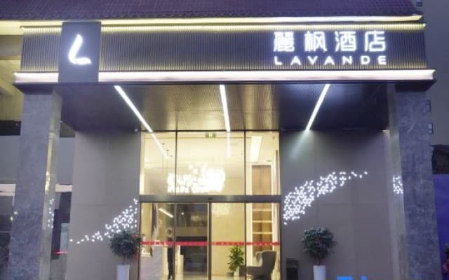 Lavande Hotel (Suizhou Wuyue Plaza)
