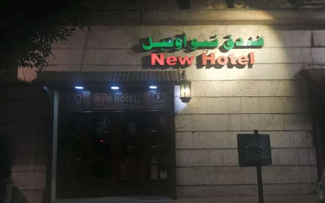 New Hotel