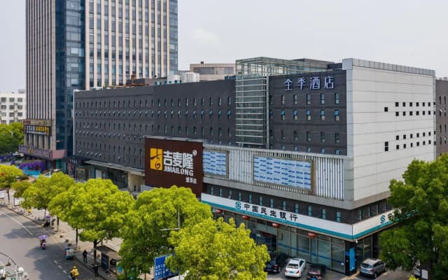 Ji Hotel Suzhou Shengze Oriental Textile City Hotel