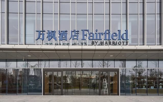 Fairfield By Marriott Changzhou Jintan