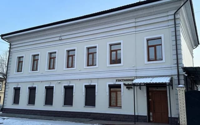 Чайный Путь
