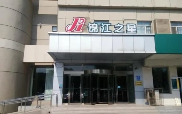 Jinjiang Inn Langfang High speed Train Station Yinhe Road S