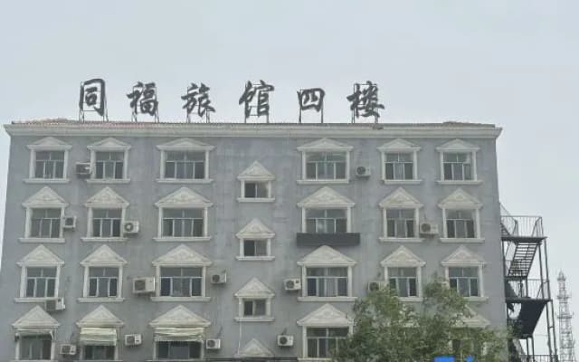 Korla tongfu hotel