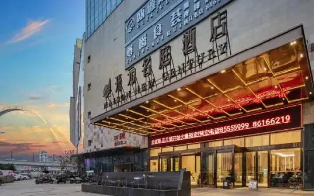 Wenzhou South Station Maison New Century Hotel