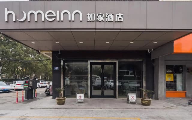Home Inn Neo Nantong Yuanrong Plaza Gongnong Road Haohe Scenic Area
