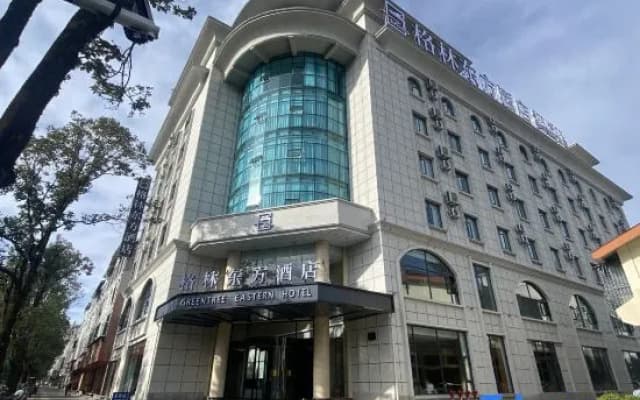 GreenTree Eastern Hotel (Tengchong Donghu Park)